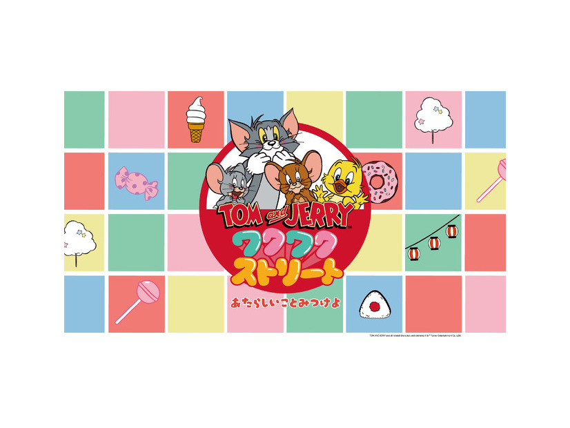 TOM and JERRYワクワクストリートin東京