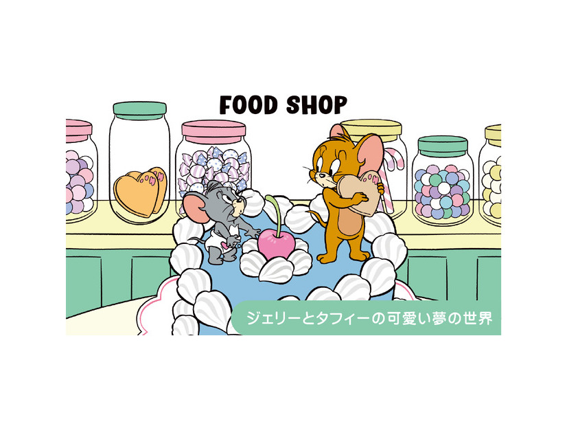 TOM and JERRYワクワクストリートin東京
