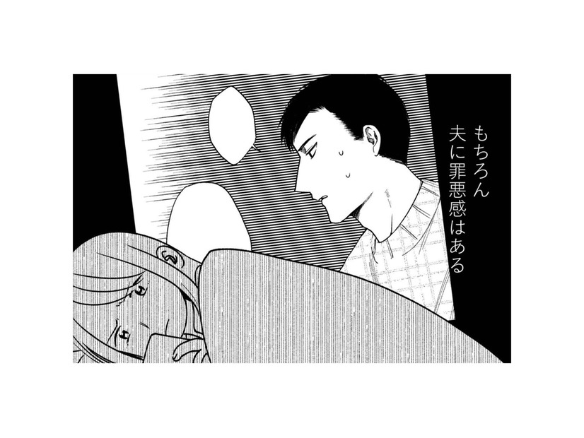 夫のことは愛している…。それでも孤独を抱えた妻が惹かれてしまった“心の逃げ場”とは？【死ぬまでデキないってことですか？ #３】