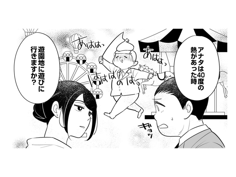 病気や看病で早上がりしても「休暇」じゃない！職場の偏見を論破した女性社員の神対応【社内の不具合修正します #５】
