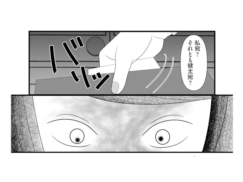 ポストに入っていた差出人不明の封筒。中に入っていた衝撃の“1枚の写真”とは!?【あなたの嘘は底にある #20】