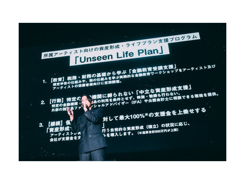 SKY-HI／BMSG「Greeting ＆ Gathering’26」撮影：ハタサトシ