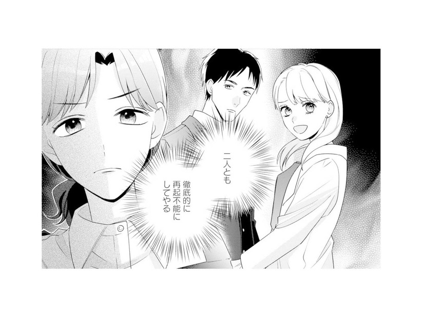 妊娠報告は宣戦布告!? 裏切った夫と不倫相手に妻は反撃を決意する【サレ妻～パパの不倫相手は×××の先生～ #17】