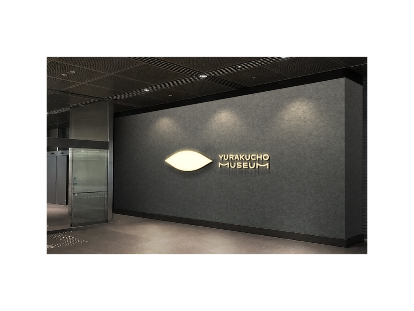 YURAKUCHO MUSEUM