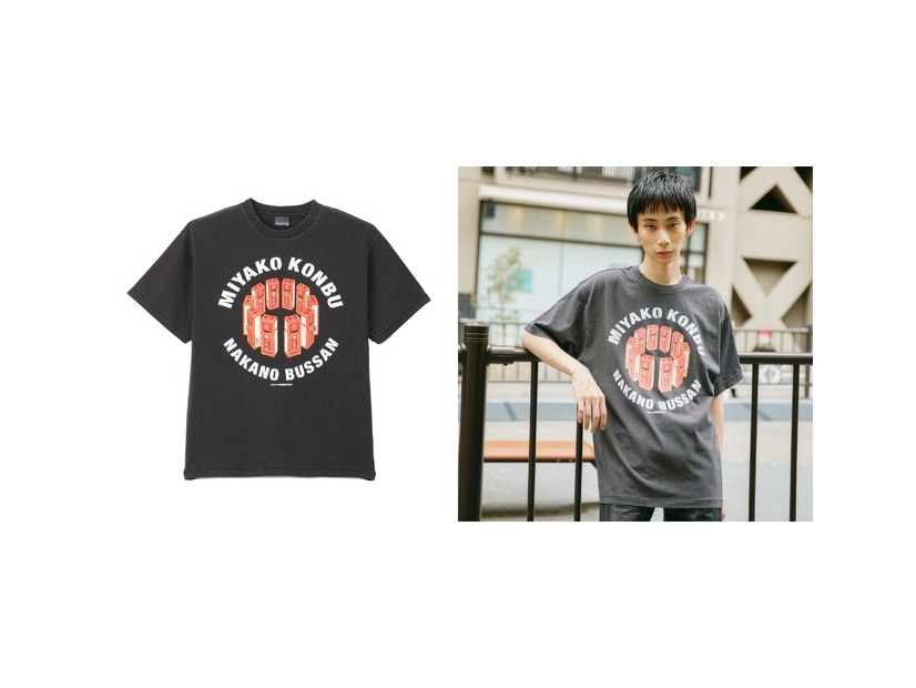 都こんぶ　Tシャツ©︎2026 中野物産株式会社