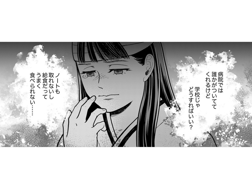 義妹に階段から突き落とされて入院。「お見舞いの品」の箱を開けて凍りついた理由は？【復讐の時間 #９】