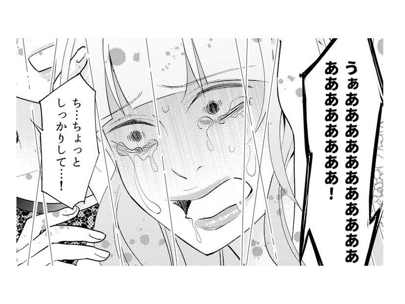 自分より格下の女の彼氏が超イケメン…!? 私の努力すべてが「水の泡」になった瞬間【昴美は絶対に負けない #13】