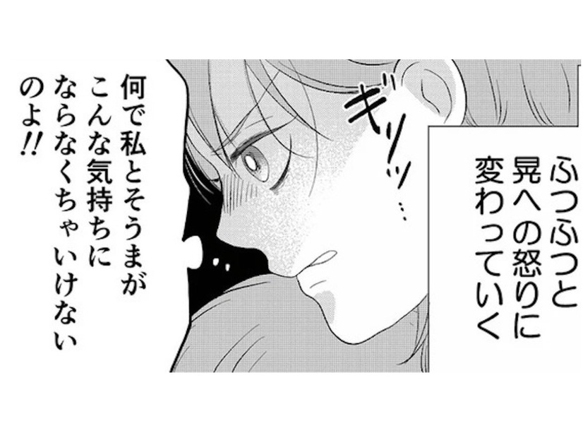 「ごめんね…」咄嗟の嘘で息子を傷つけた罪悪感。夫の不倫動画に妻の怒りは頂点へ【夫の不倫ハメ撮り動画を見つけたのは幼い息子でした #２】