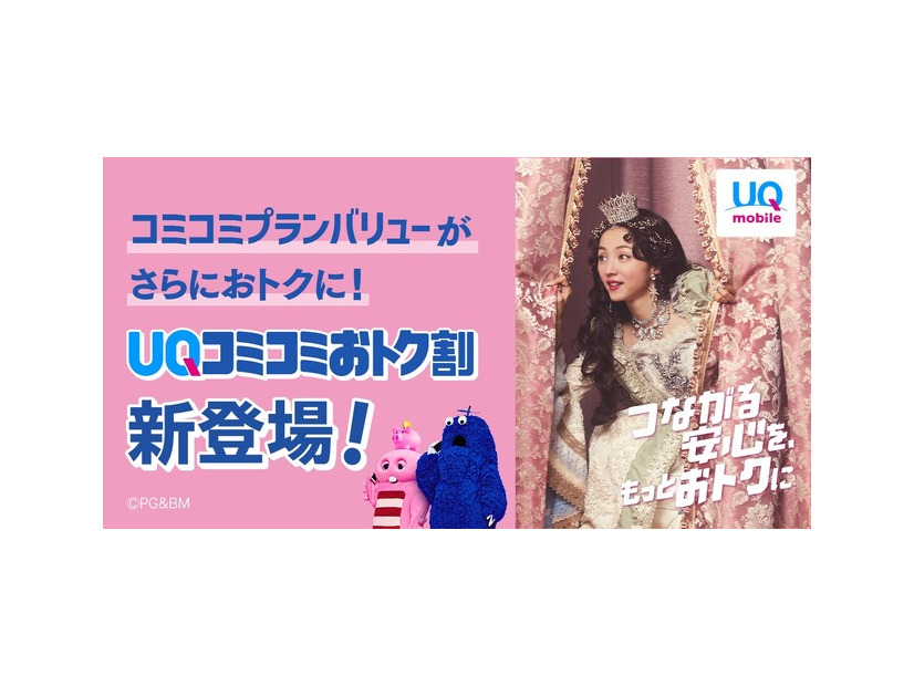 TVCM「隣国の王子」篇