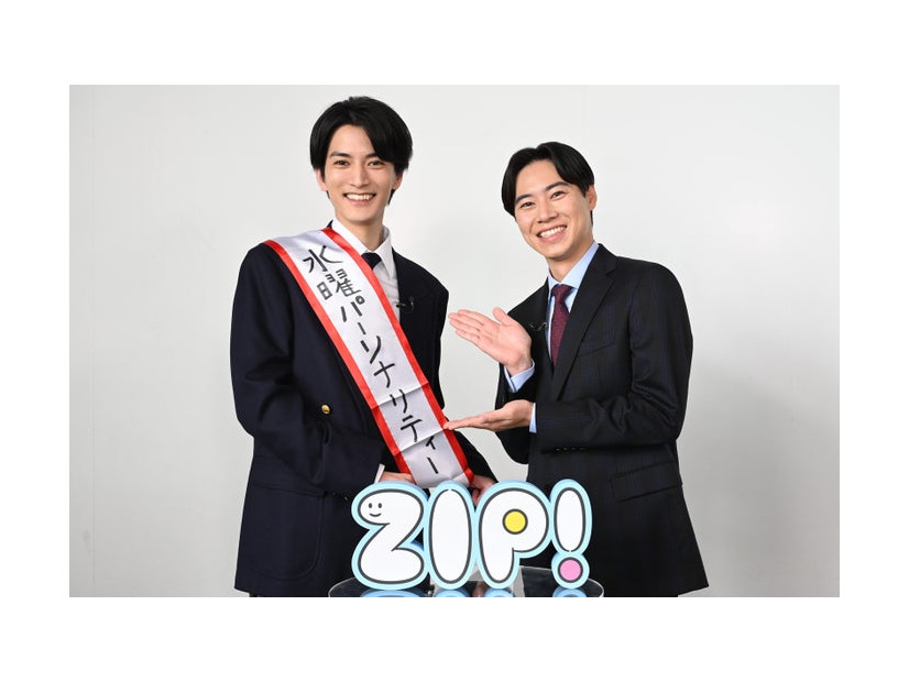 渡邊圭祐、戸塚純貴（C）日本テレビ