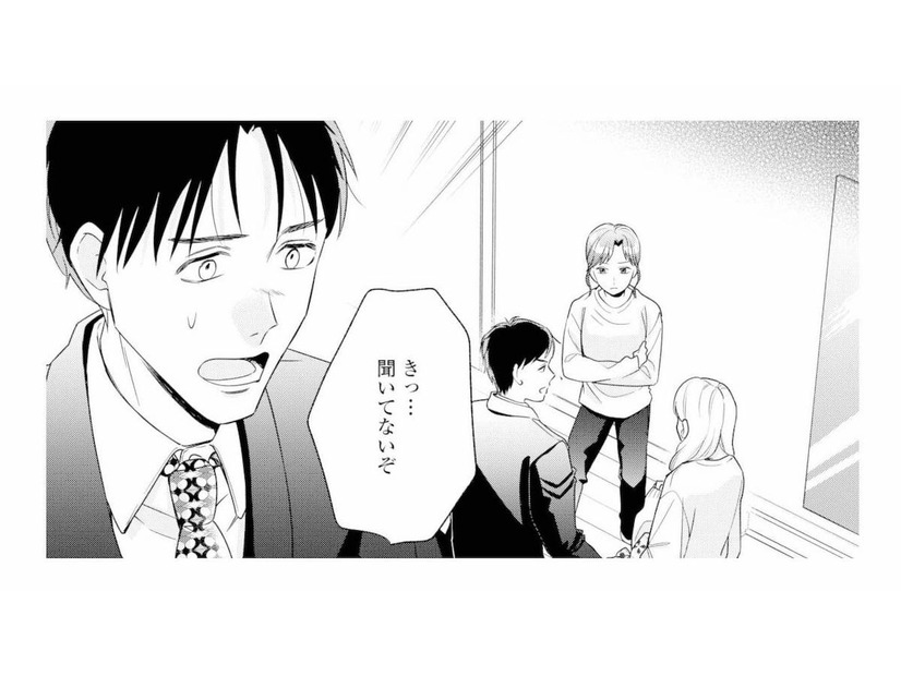 夫に内緒で不倫相手を家に招いた妻。その狙いとは…？【サレ妻～パパの不倫相手は×××の先生～ #19】