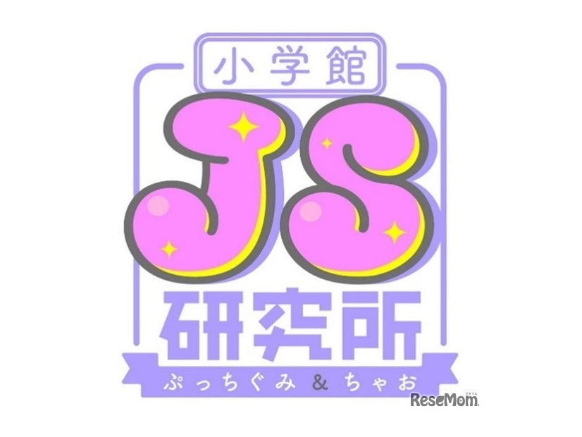 小学館JS研究所