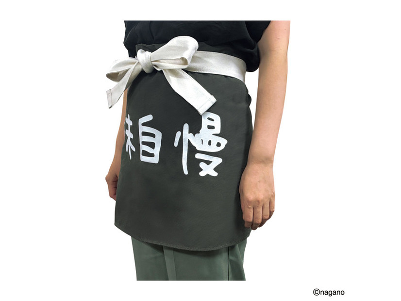 なりきり島二郎の味自慢エプロン 税込み2,400円 ©ナガノ / 2026「映画ちいかわ」製作委員会©nagano