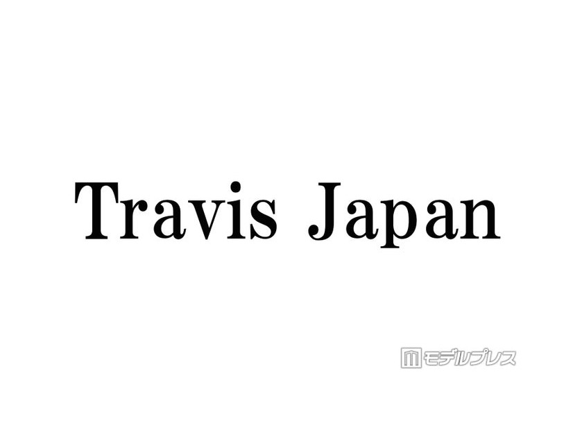 Travis Japan「FNS歌謡祭」ラスト1分エンディングに突如登場「出演予定無かったよね？」「相葉くんとの掛け合い最高」