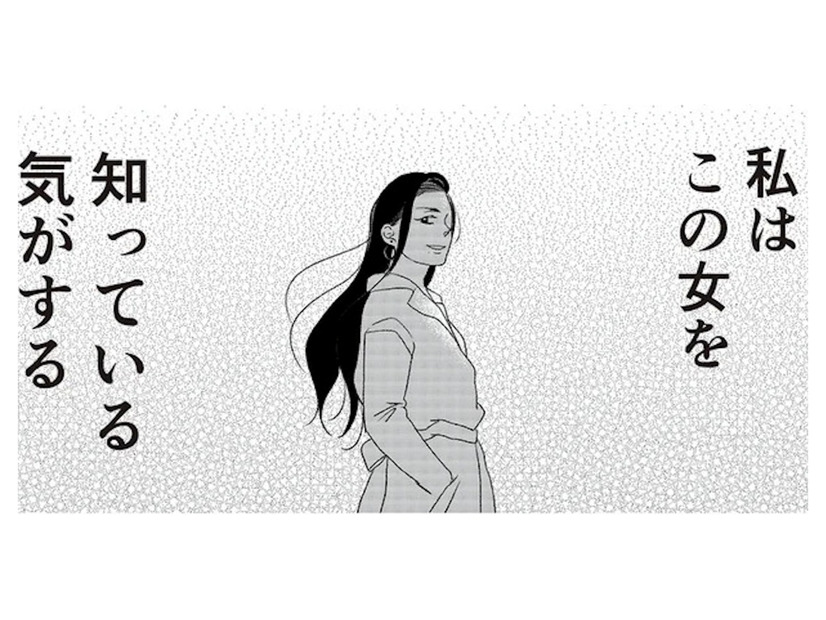 夫の不倫ハメ撮り動画。画面に映る“見覚えのある女”に、妻の勘が警報を鳴らす！【夫の不倫ハメ撮り動画を見つけたのは幼い息子でした #４】