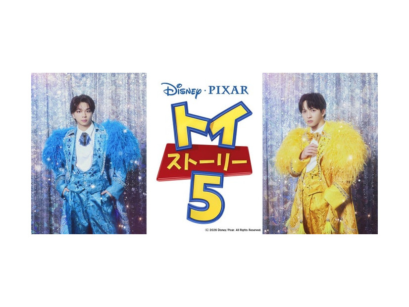 塩崎太智、吉田仁人（C）2026 Disney/Pixar. All Rights Reserved.