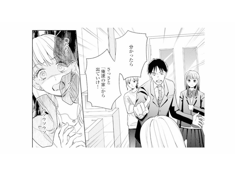 父が選んだのは家族だった…？別れを拒む不倫相手が修羅場でまさかの行動に!?【サレ妻～パパの不倫相手は×××の先生～ #23】