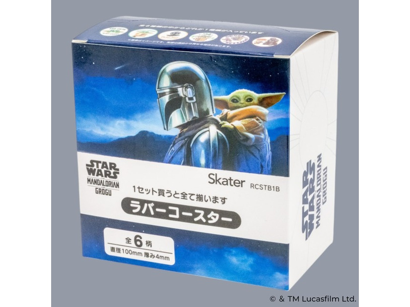 ラバーコースター（マンダロリアン＆グローグー）(C) & TM Lucasfilm Ltd.
