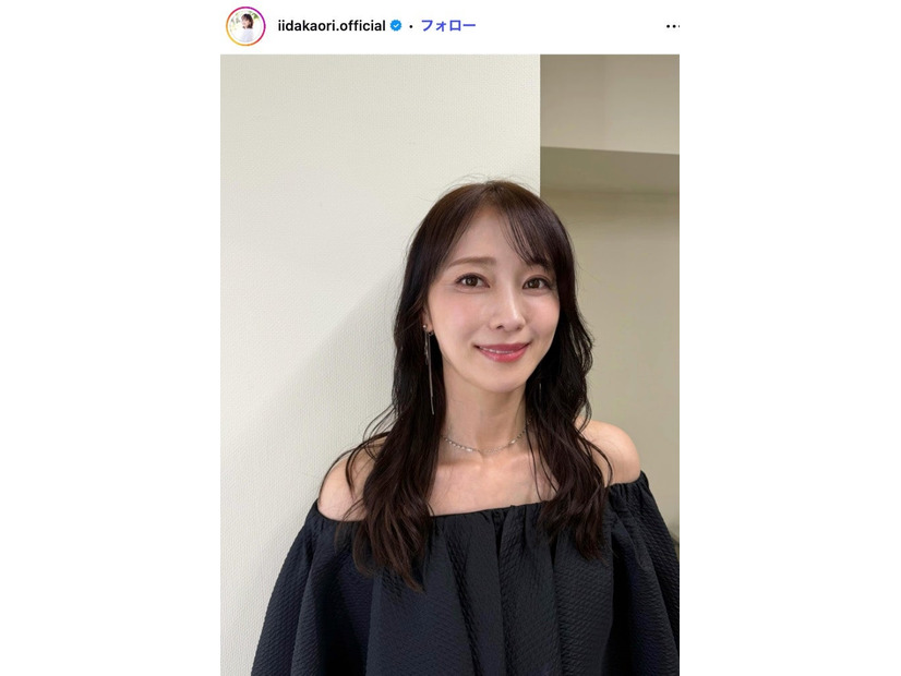 飯田圭織 Instagramより