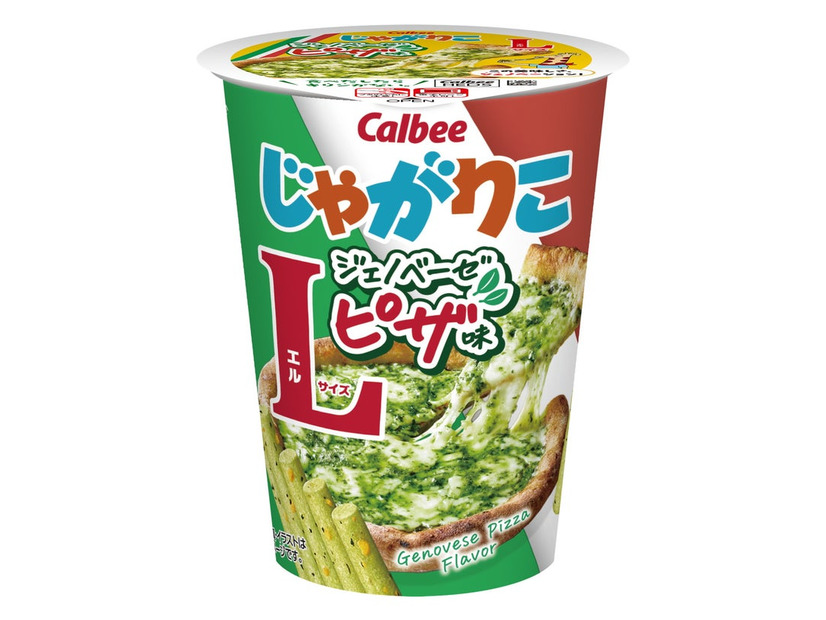 じゃがりこ ジェノベーゼピザ味 Lサイズ：オープン価格（税込み235円前後）／提供画像