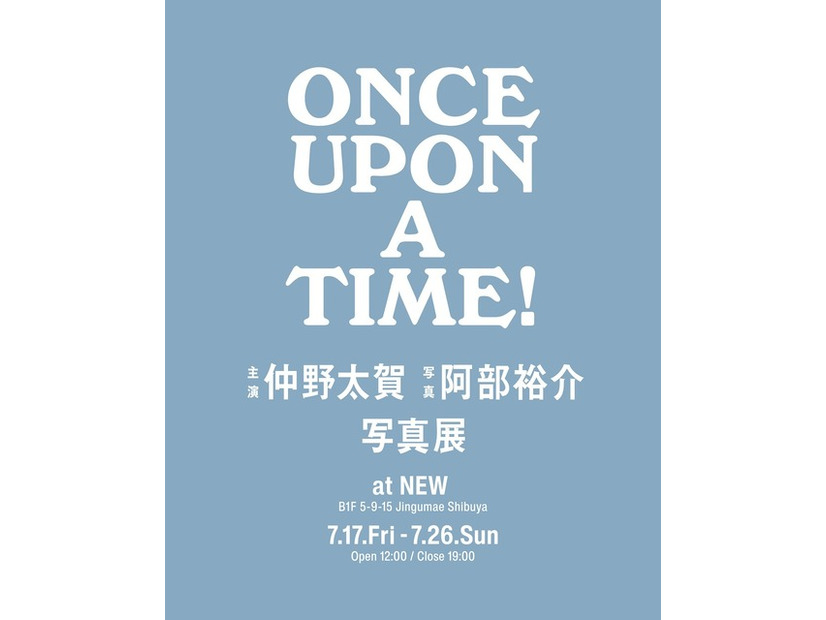 写真展「Once Upon A Time」