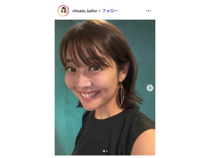 海保知里アナウンサーInstagramより