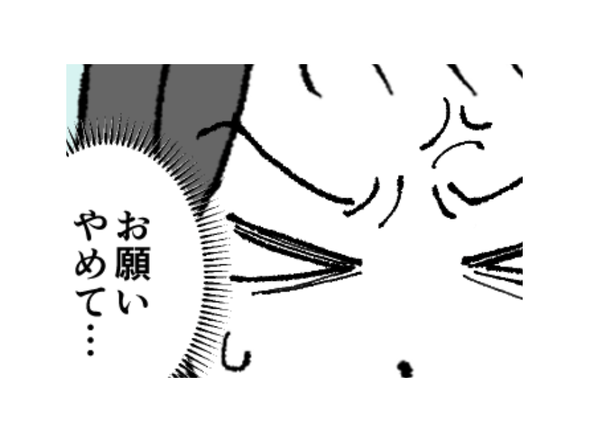 「お願いやめて」日常の些細な音も気になる女子高生…耐えきれず親に放った言葉とは一体