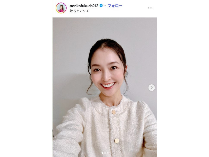 福田典子Instagramより