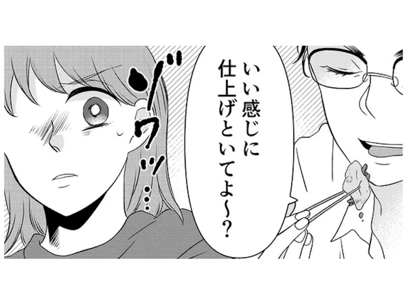 「仕上がってる」不倫夫の脳天気なセリフに胃液がこみ上げる…サレ妻の復讐前夜【夫の不倫ハメ撮り動画を見つけたのは幼い息子でした #６】