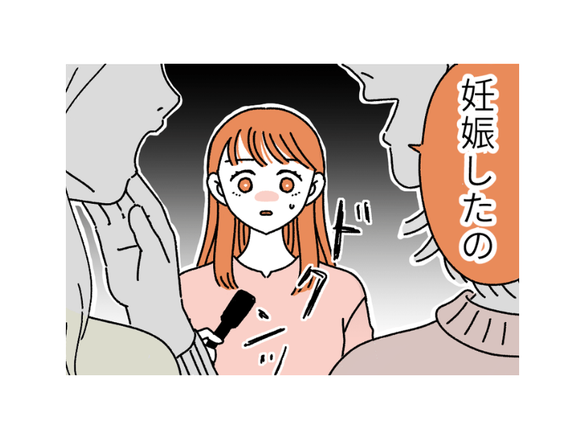 「私、妊娠したの」楽しいはずの女子会で友人にモヤッ…焦る33歳女性の黒い感情