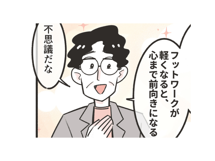 デスクワークの疲れに悩む社員…医師「30分に1回」ちょっとした方法に「心まで前向きになる」