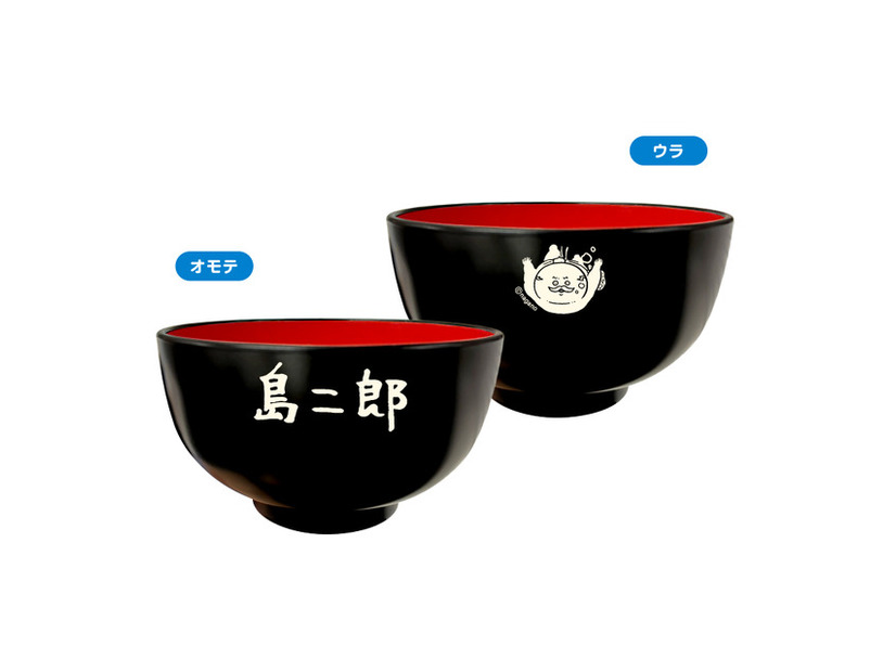 島二郎の貝汁お椀　\1,100税込