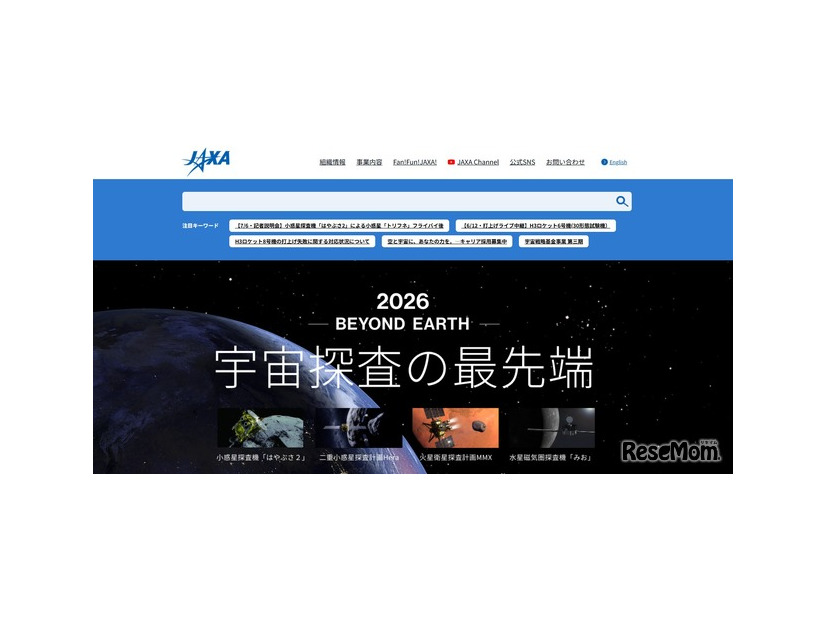 JAXA