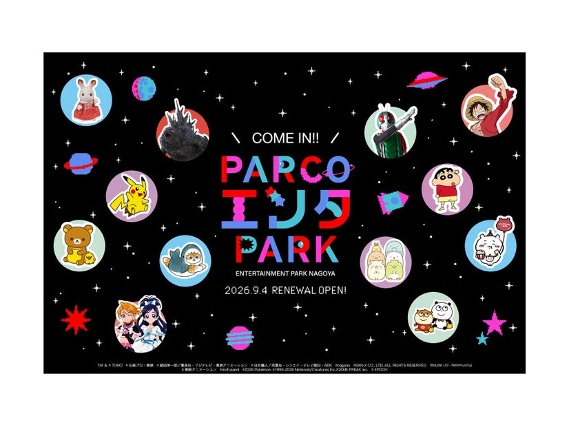 PARCO“エンタPARK”／提供画像