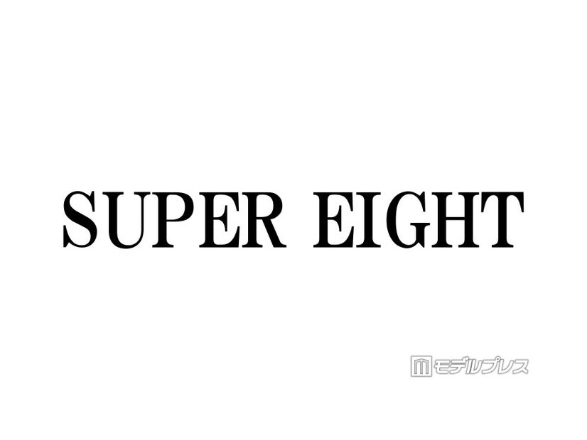 SUPER EIGHT、嵐ラストライブ前に5つの贈り物「みんなでまた集まれるように」櫻井翔が内容明かす