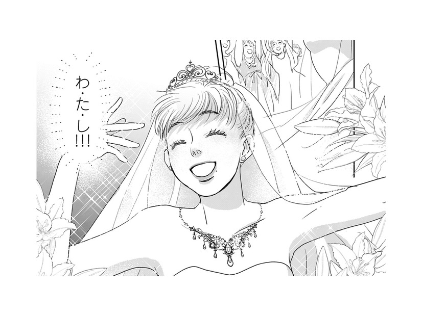 「世界は私中心に回ってる！」略奪婚で加速する女の欲望【いただきママ～他人の××は蜜の味～ #２】