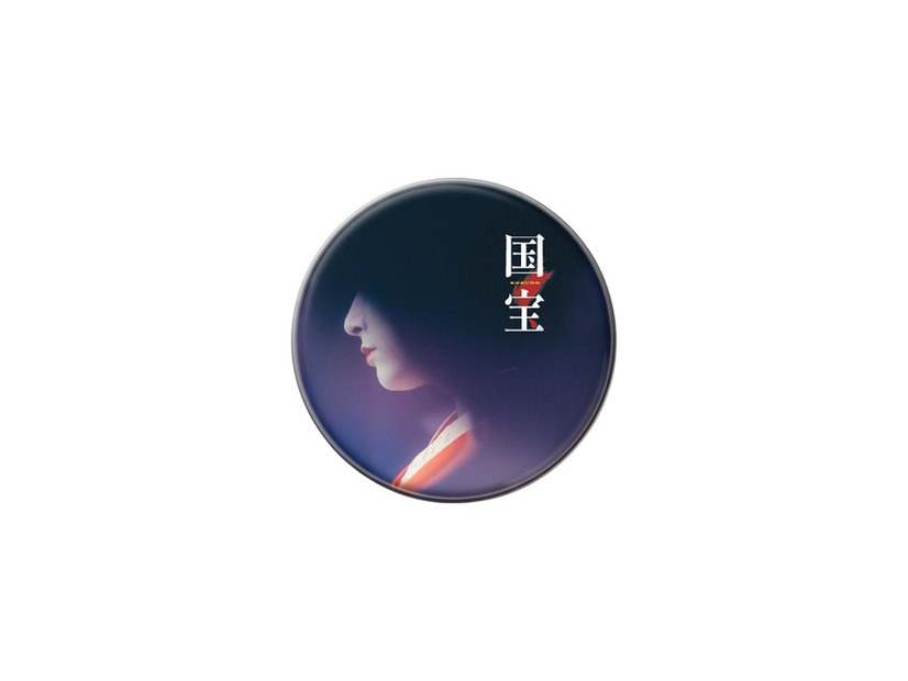 【アスマート限定】缶ミラー『国宝』©吉田修一／朝日新聞出版　©2025映画「国宝」製作委員会