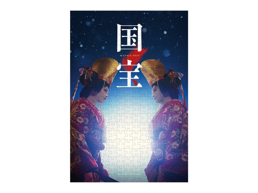 【ローソングループ限定】ジグソーパズル『国宝』©吉田修一／朝日新聞出版　©2025映画「国宝」製作委員会