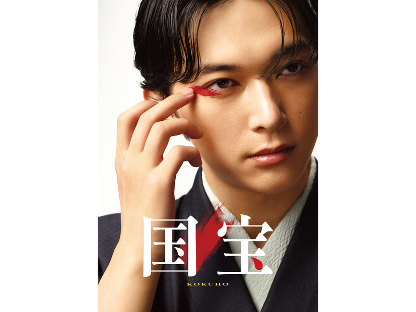 『国宝』©吉田修一／朝日新聞出版　©2025映画「国宝」製作委員会