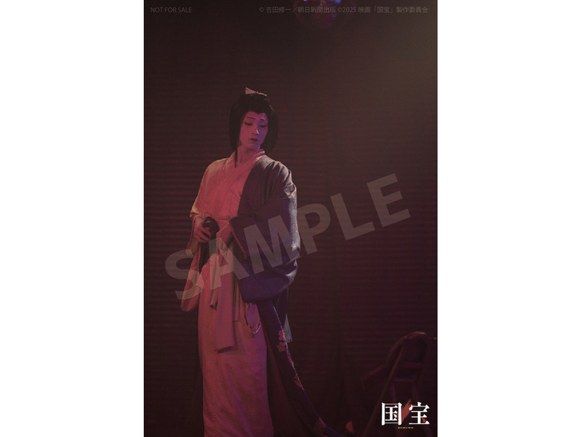 横浜流星 FC「Étoile Filante」 『国宝』©吉田修一／朝日新聞出版　©2025映画「国宝」製作委員会