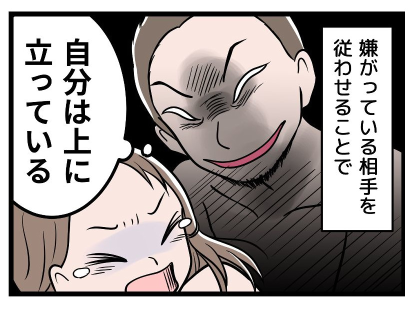 赤ちゃんをおろして泣いているときでも、夫は「夫婦生活」を強要してきて…。どうしてこんなことができるのか【モラハラ実話マンガ】