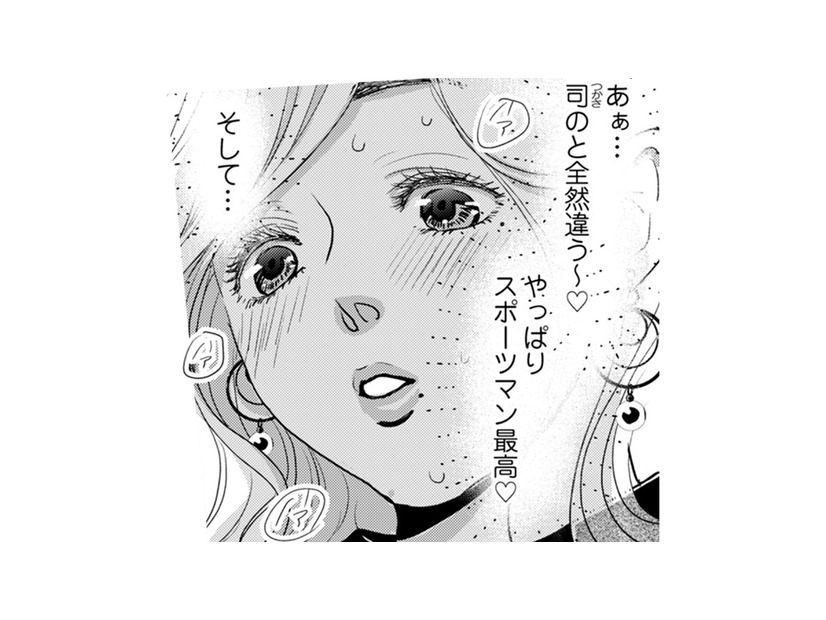 「スポーツマン最高」妊娠中の妻を裏切り、私の体に溺れる同級生パパ【いただきママ～他人の××は蜜の味～ #６】