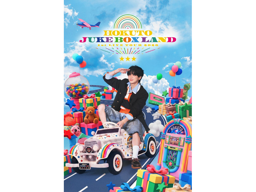 「HOKUTO 1st LIVE TOUR 2026 “JUKE BOX LAND”」（提供写真）