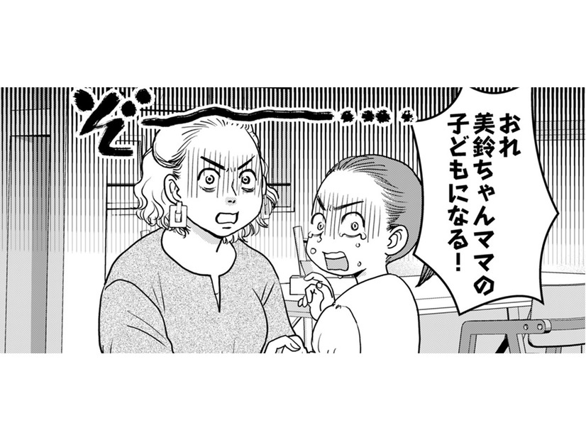 親も親なら子も子！やりたい放題の工藤親子に周囲ドン引き…【いただきママ～他人の××は蜜の味～ #７】