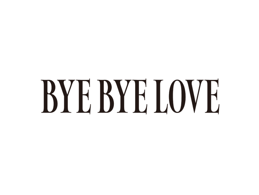 『BYE BYE LOVE 探偵はBARにいる』©2026「BYE BYE LOVE 探偵はBARにいる」製作委員会