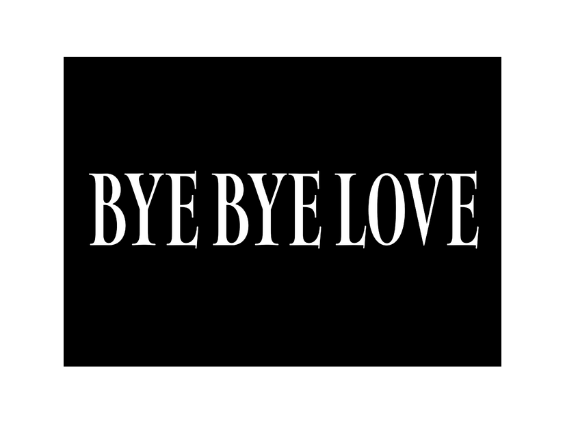 『BYE BYE LOVE 探偵はBARにいる』©2026「BYE BYE LOVE 探偵はBARにいる」製作委員会