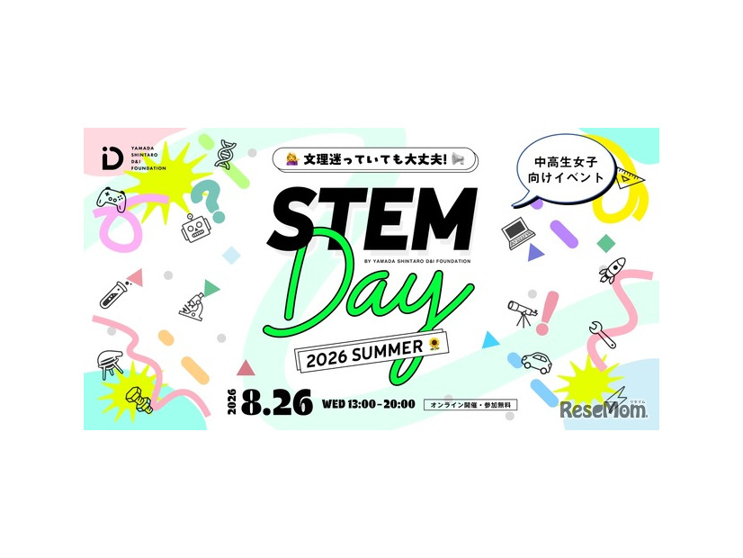 STEM Day