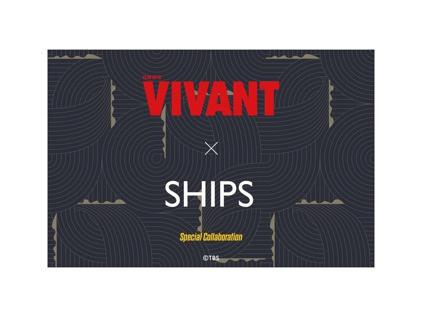 『VIVANT』(C)TBS