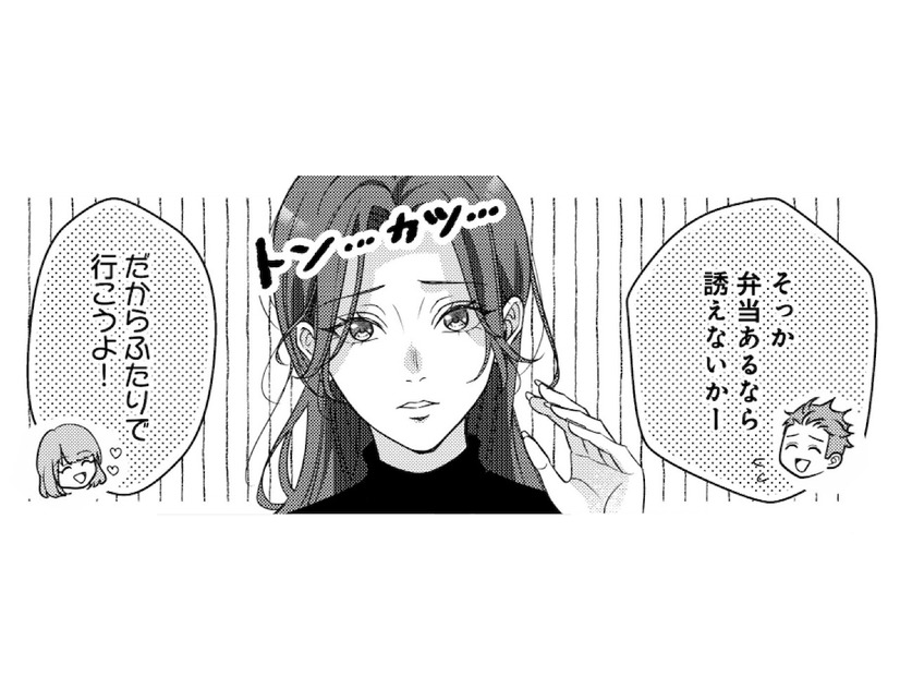 「私もランチや飲み会に行きたいのに…！」そんな願いすら叶わない若き女性部長の本音【佐々木蒼が眼鏡を外したら #２】