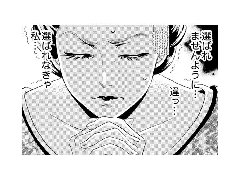 若い遊女に混じり「張見世」へ。目の前に現れた渋い年配客が選んだ相手は？【アラフォー花魁無双 #11】